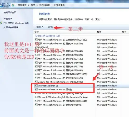 王者荣耀｜Win11闪退终结指南🎮全面实用攻略，彻底解决游戏崩溃困扰