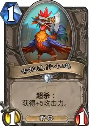 热门攻略♦终结对手♦新版本揭秘 炉石传说大螺丝核心策略与克制大全