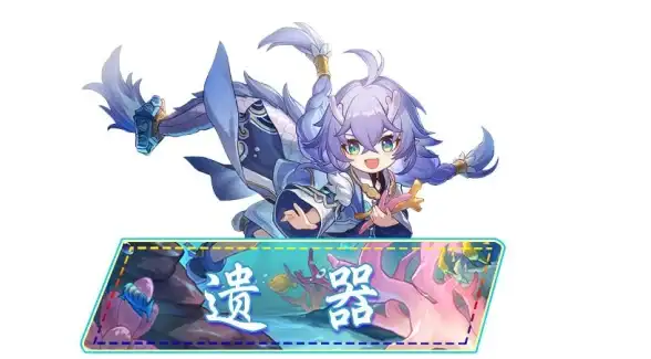 角色养成●升级必看●超全攻略 崩坏：星穹铁道V2.7素材详解！