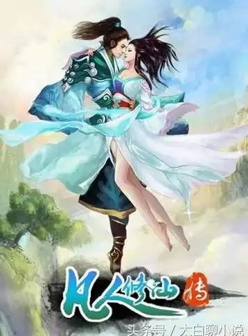 独家攻略✦零氪✦极速筑基✦修仙家族模拟器2》全流程详解速成秘籍