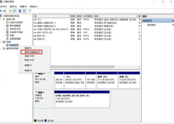 电脑故障💡USB设备无法识别怎么办：常见原因解析与高效修复技巧