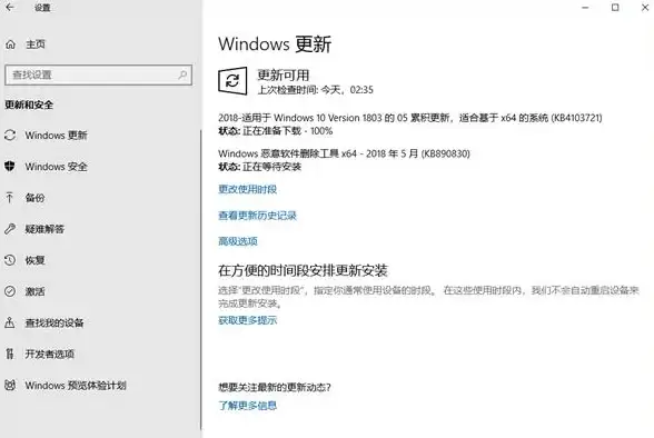 浏览器问题🛠脚本错误：解决win7系统IE运行时出现的脚本故障方法