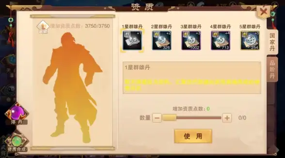 策略秘籍🔥三国杀界华佗全能技能实战详解