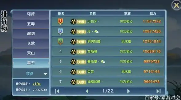 攻略秘籍🔥剑侠情缘2平民职业推荐，最强选择指南详解