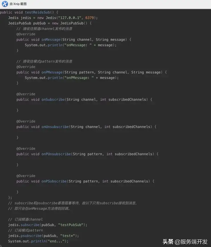 缓存优化 数据清理 Redis模糊清除缓存，一键快速实现Redis缓存模糊删除