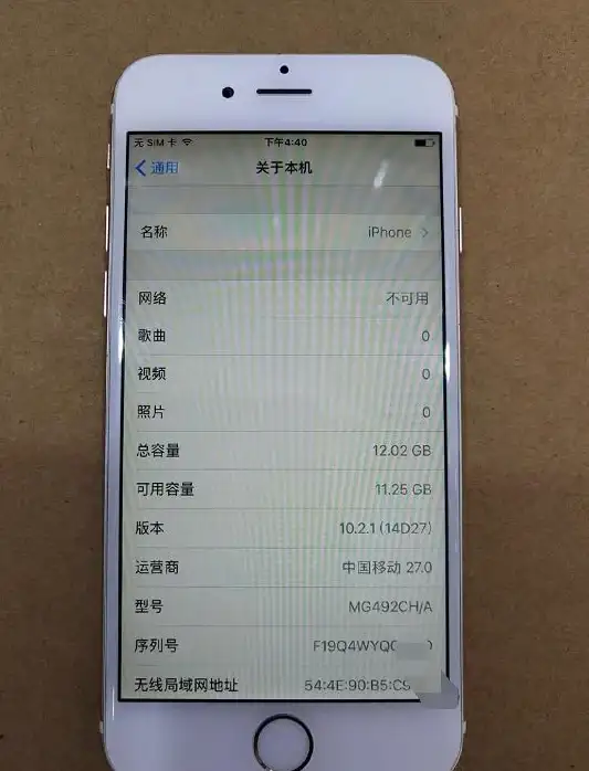 苹果手机 内存优化：快速有效清理苹果手机内存垃圾的方法大全