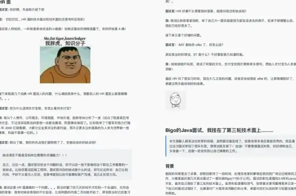 数据库选择|Java开发：如何挑选适合自己的Java数据库名