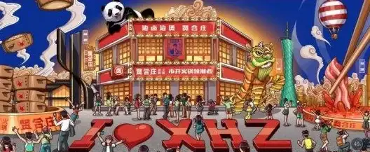 游戏推荐🔥热门火锅店手游2025免费畅玩排行榜