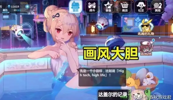 爆料·热度·速递 揭秘《原神》5.3版本重磅更新计划及活动时间全解析