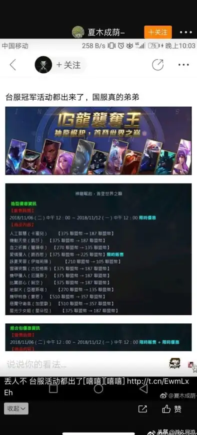 服务器选购必看！台服游戏性价比全解析｜深度评测指南✦游戏服务器选购推荐