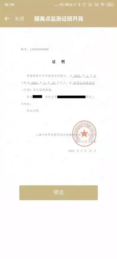 操作指南📥新手必看：小鱼教您如何正确下载和安装xp iso镜像