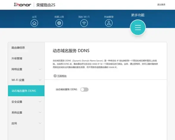 【技术新知】深入应对】网络安全聚焦】花生壳域名IP解析失效高效解决全解