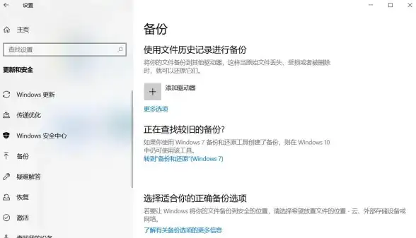 硬盘清理🚀Win11系统备份删除方法详解，教你轻松释放更多存储空间