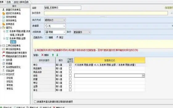 WPS数据库 粘贴失败原因及解决方法，如何应对WPS无法粘贴数据库的问题