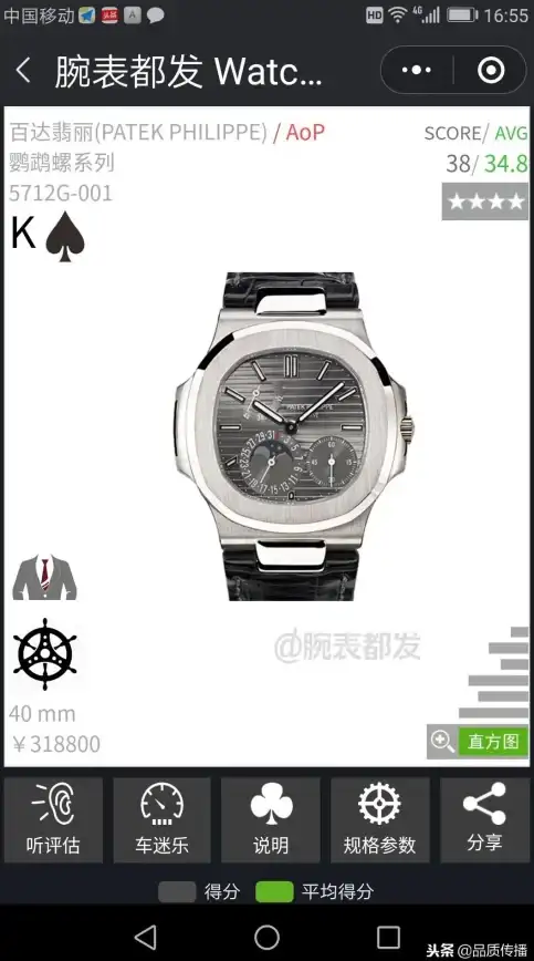 纸牌游戏🎲红心大战规则全解析与实用技巧全面指南