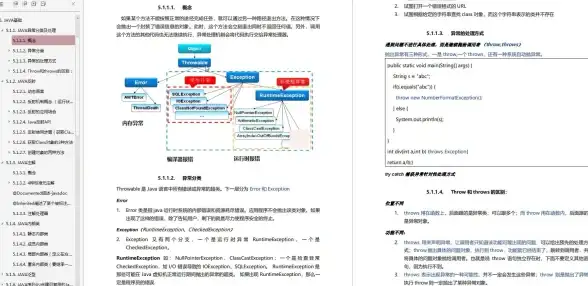 分布式数据库 快速部署 十分钟实现实验级分布式数据库环境搭建