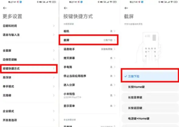 截屏技巧📸高效操作：使用Windows的[Win]PrtScn]组合键实现一键截图与自动保存