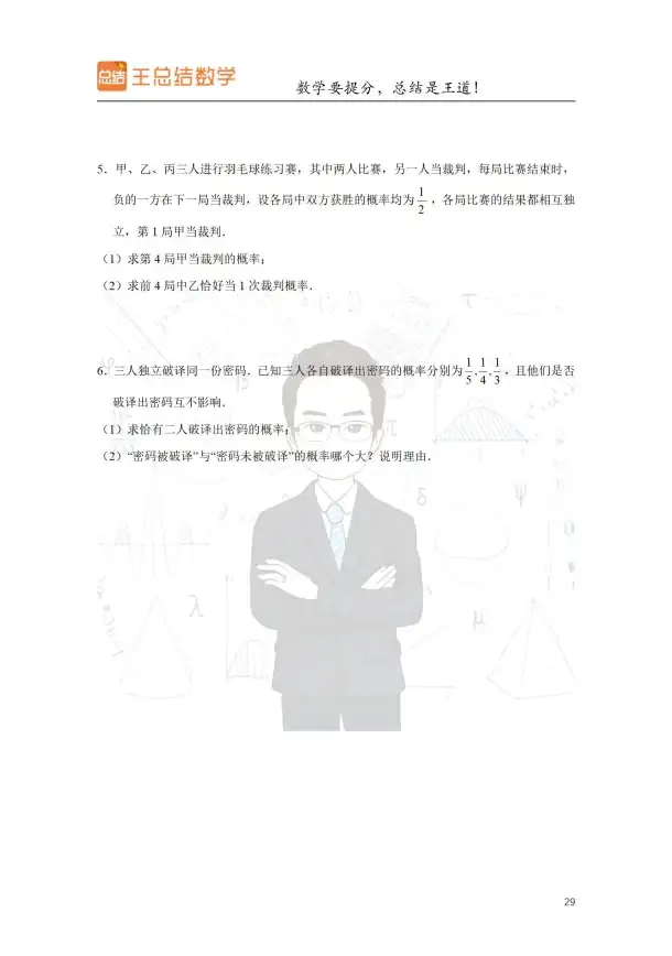 数学思维✨排列组合计算公式全解析，助你轻松掌握高效解题新方法