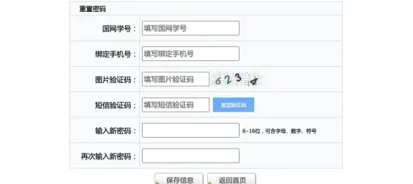 银行卡管理🔑银行卡密码遗忘处理全攻略：快速找回与恢复使用技巧