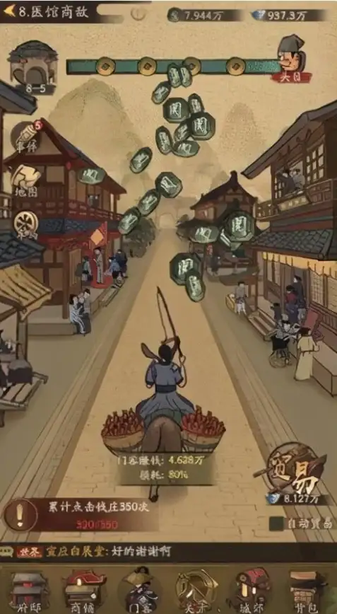 策略满满 玩法秘籍 高效提升，叫我大掌柜》门客组合深度解析与搭配技巧揭秘！