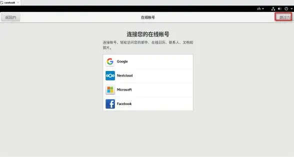 数据库管理 密码重置 CentOS系统中忘记数据库密码如何找回，centos数据库改密码后遗忘解决办法