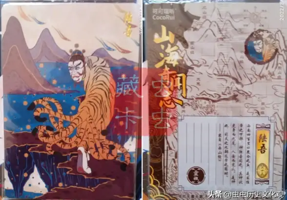 🔥必看攻略】超级速升！山海奇闻2》主角60级全流程详细指南