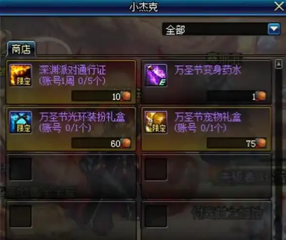 《无限深渊》快速切换宠物实用攻略