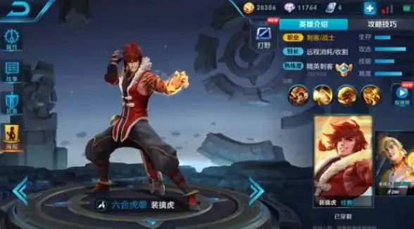 攻略秘籍🔥王者荣耀远程英雄排行榜，谁的攻击距离最远揭秘！
