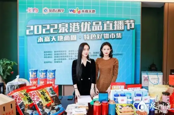 探讨｜云购源码全新解读—电商平台开发风险及合规要点【实用指南】