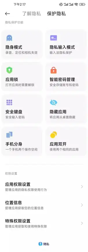 服务器防护聚焦｜进程隐身新突破！速看实用防护技巧—信息安全要闻