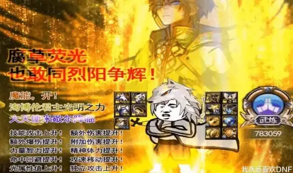 热门·攻略·装备丨《地下城与勇士：起源》寂静之誓套装获取全解析及最佳搭配推荐