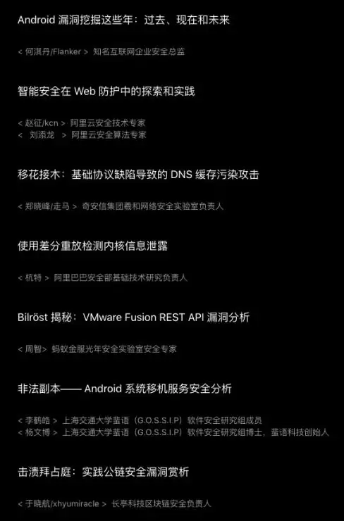 数据中心安全 VMware创新产品发布 助力提升企业数据防护能力