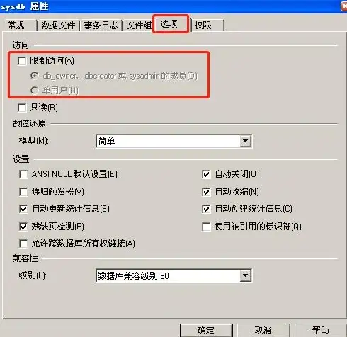 数据管理|信息系统 企业管理器数据库的作用与优点，企业管理器数据库