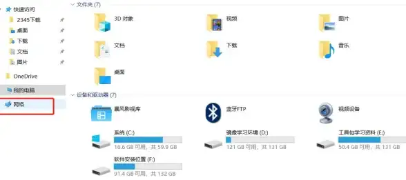 投屏技巧📱手机投屏电脑全攻略：五步轻松实现手机屏幕共享