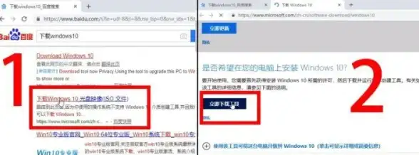 系统教程🚀新手必看：爱纯净系统详细安装流程轻松掌握