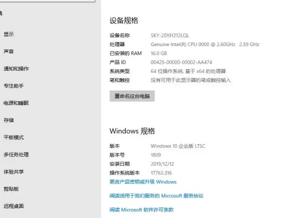 系统维护🔧Win10系统更新失败常见原因及高效解决方法