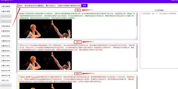 ⚡新站上线必读—织梦CMS入门指南，合规运营全解！建站宝典】