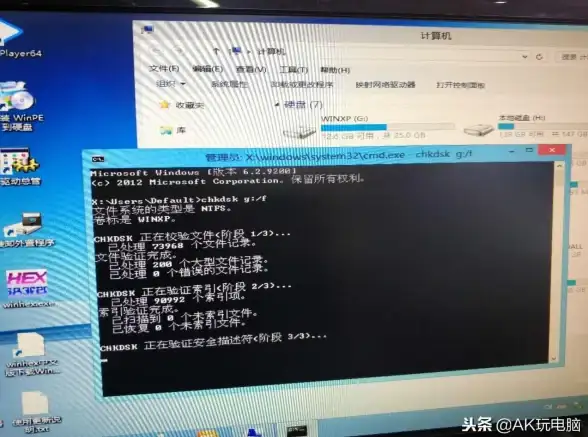 蓝屏故障💻遇到笔记本电脑开机蓝屏？教你快速排查并修复问题