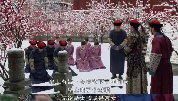 🔥逆袭传奇🔥果郡王惊天逆转：王爷危机后皇上巧妙离开大揭秘