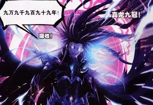 攻略精选⚡魂师必看⚡实用搭配｜斗罗大陆魂师对决竞技场控制型魂骨推荐指南
