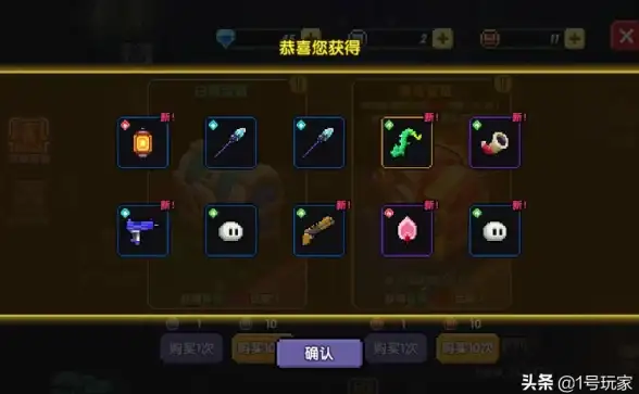 角色培养◆升级攻略◆秘境揭秘 勇者斗恶龙3 HD2D》超实用快速升级技巧分享