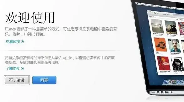 iTunes问题🎵小鱼教您应对不能读取文件itunes的实用技巧