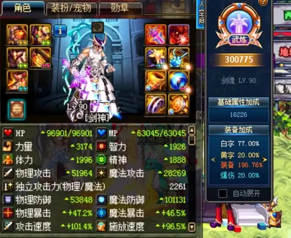 ⚡连接更安全 多平台SS服务器最全对比指南 网络安全实用手册】