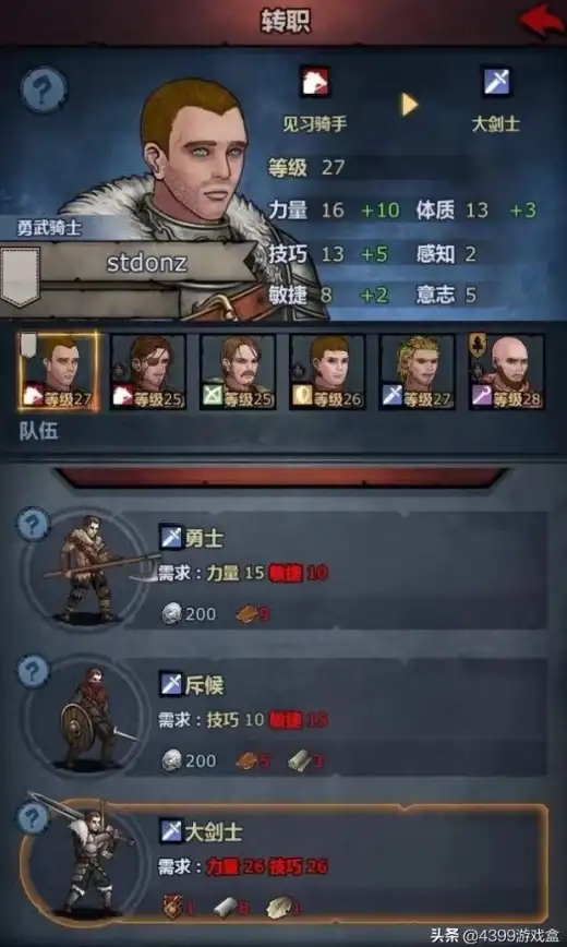 游戏🔥大神级攻略🔥必看！重回诸神皇冠世界：新手vs老玩家深度体验对比