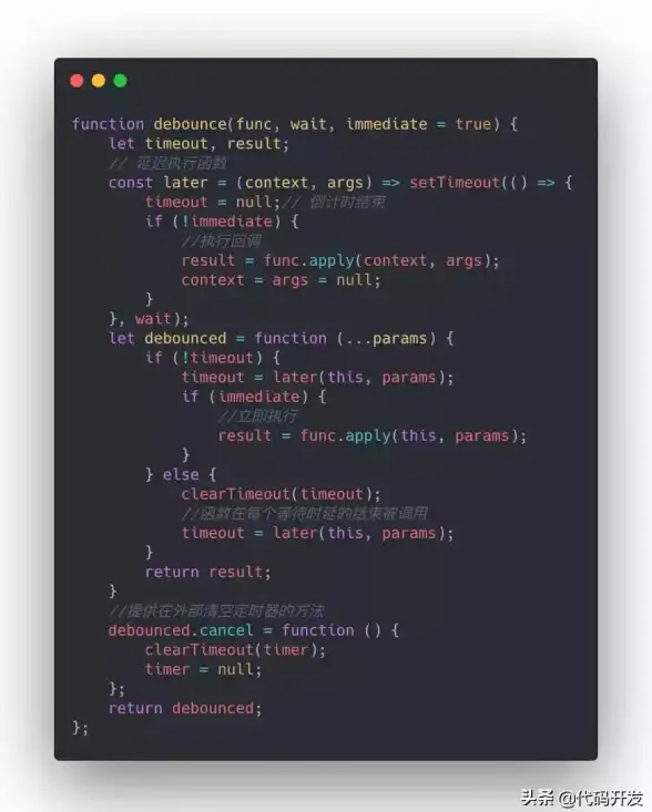 🔥探索创新视觉 JavaScript特效开发速览—安全防护全新升级【前端秘籍】
