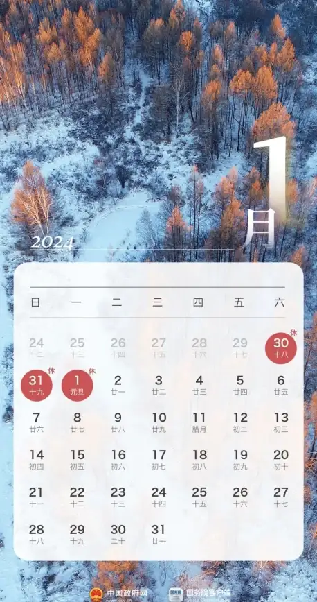 王者荣耀🔥春节狂欢活动攻略全解析2024版