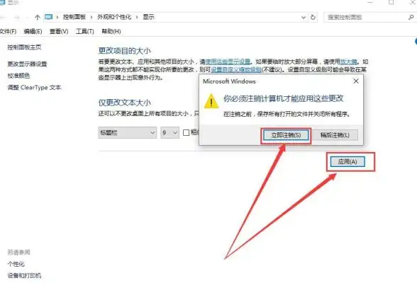 屏幕显示｜Win11电脑屏幕模糊发虚怎么办？专家教你轻松应对🎯视觉优化