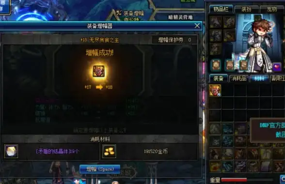 🔥热门攻略🔥角色搭配🔥速刷技巧揭秘：DNF贪食任务轻松通关指南