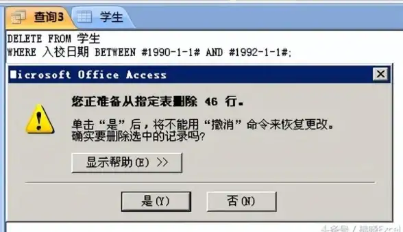 数据库管理|数据清理 PLSQL实用方法：高效删除数据库记录，plsql如何实现数据删除