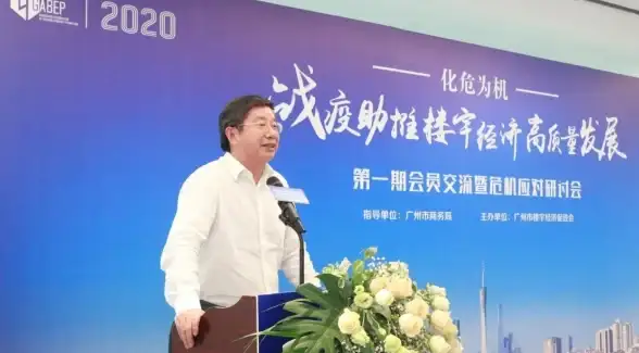 数字经济|创新驱动 区块链，新商业时代的底色